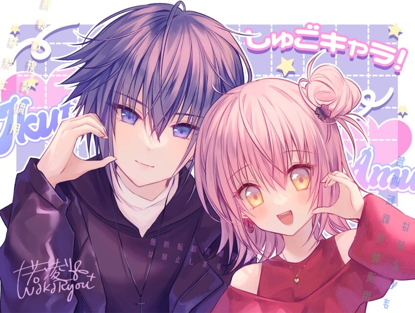 1boy 1girl bare_shoulders blue_eyes blue_hair couple cross english_text heart heart_hands heart_hands_duo hinamori_amu light_blush light_smile looking_at_viewer pink_hair shugo_chara! signature smile sweater teeth tsukiyomi_ikuto upper_teeth_only waka_ryou yellow_eyes