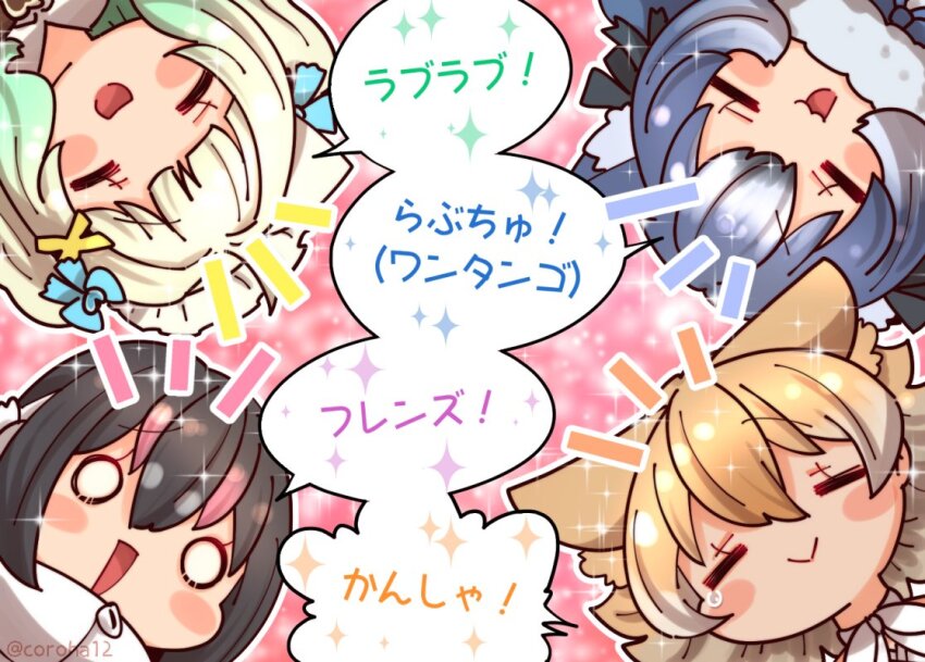 4girls animal_ears black_hair blonde_hair blue_hair closed_eyes coroha coyote_(kemono_friends) dire_wolf_(kemono_friends) extra_ears grey_hair headphones hood hoodie humboldt_penguin_(kemono_friends) indie_virtual_youtuber jacket kemono_friends kemono_friends_v_project long_hair looking_at_viewer mint_fantome multicolored_hair multiple_girls neck_ribbon penguin_girl pink_background ribbon short_hair simple_background translation_request two-tone_hair virtual_youtuber wolf_ears wolf_girl
