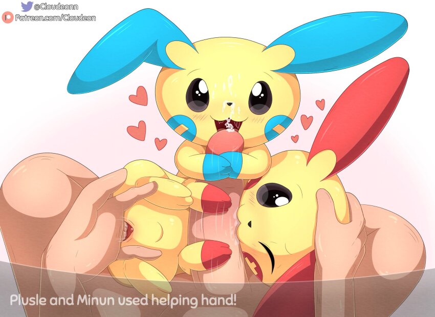 1boy 2girls animal_ears bestiality black_eyes cloudeon cooperative_fellatio creatures_(company) cum cum_on_body ejaculation english_text erection facial fellatio ffm_threesome fingering game_freak gen_3_pokemon group_sex hand_on_another&#039;s_head heart hetero highres looking_at_viewer minun multiple_girls nintendo open_mouth oral patreon_username penis plusle pokemon pokemon_(creature) pokephilia pov pov_crotch pov_hands pussy size_difference stomach_bulge teamwork_(sexual) threesome twitter_username uncensored yellow_fur