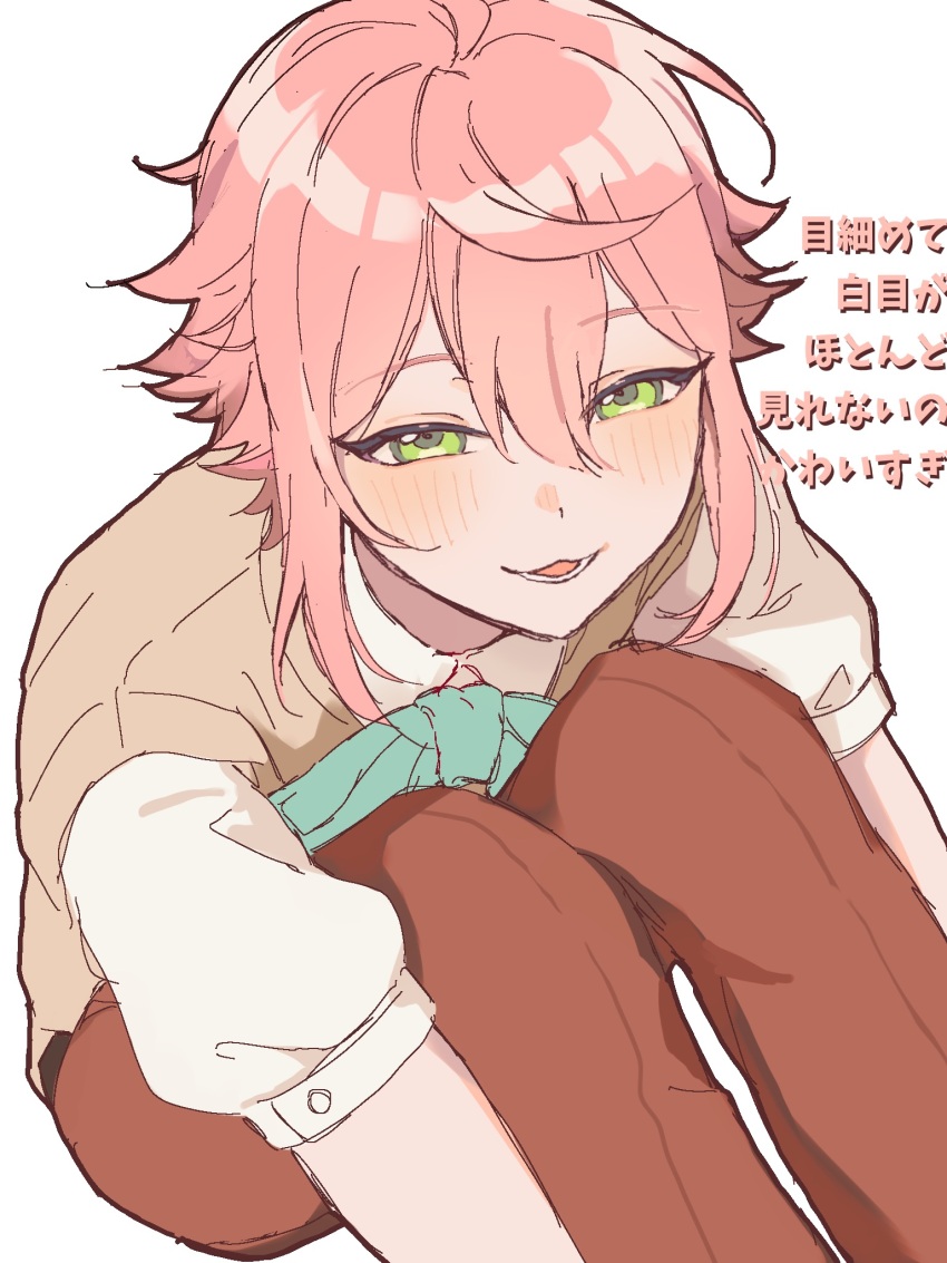 1boy :3 androgynous blush bow bowtie brown_pants c54chu0113 collared_shirt double-parted_bangs ensemble_stars! flipped_hair from_above green_bow green_bowtie green_eyes hair_between_eyes half-closed_eyes happy highres himemiya_tori knees_up leaning_forward looking_at_viewer looking_up lower_teeth_only male_focus outstretched_arms pants parted_lips pink_hair puffy_short_sleeves puffy_sleeves shirt short_hair short_sleeves sidelocks simple_background sitting solo sweater_vest teeth white_background white_shirt wing_collar yellow_sweater_vest