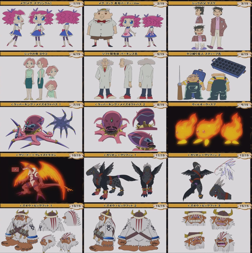 bigfoot bigfoot_(legendz) blazedragon bow bowtie dragon fire garion_(legendz) greedo_(legendz) griffin gryphon_(legendz) helmet highres hippogriff_(fate) horns jacket legendz legendz_(creature) long_hair maze_octopus_(legendz) meg_sprinkle mike_mcfield official_art rapper_king_(legendz) sasuke_matsutani short_hair twintails will-o&#039;-wisp_(legendz) wings yoko_matsutani zuou_(legendz)