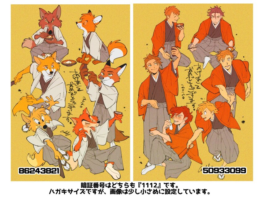 6+boys blonde_hair blush border bowl br&#039;er_fox_(disney) cellphone chicken_little chopsticks closed_eyes cup drunk fox_boy foxy_loxy grey_hakama grimace hair_between_eyes hakama hakama_pants haori highres holding holding_bowl holding_chopsticks holding_paddle holding_phone honest_john_(disney) humanization japanese_clothes knee_up male_focus multiple_boys nick_wilde open_mouth orange_hair paddle pants phone pinocchio_(disney_movie) red_hair robin_hood_(disney_character) robin_hood_(disney_movie) sakazuki sandals short_hair sitting smartphone socks song_of_the_south species_connection the_fox_and_the_hound tod_(the_fox_and_the_hound) translation_request uochandayo white_border white_socks wide_sleeves zootopia zouri