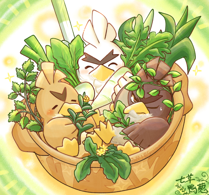 animal_focus bird brown_eyes closed_eyes daikon dated duck farfetch&#039;d food galarian_farfetch&#039;d galarian_form gen_1_pokemon gen_8_pokemon in_bowl in_container nintendo no_humans one_eye_closed pokemon pokemon_(creature) radish shuri_(syurigame) signature sirfetch&#039;d sitting sparkle spring_onion sweatdrop thick_eyebrows translation_request v-shaped_eyebrows vegetable