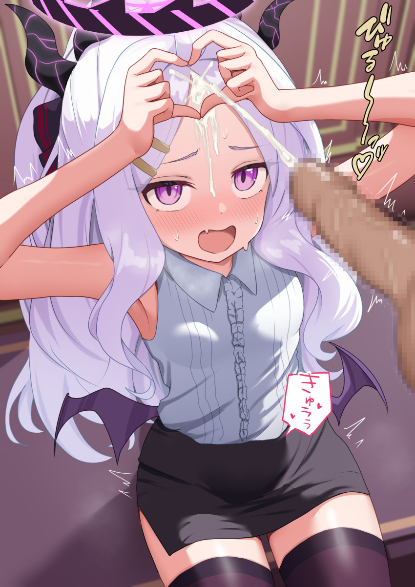 1boy 1girl absurdres aoto_mei black_skirt black_thighhighs blue_archive blush breasts censored commentary_request cum cum_on_body demon_girl demon_horns ejaculation facial fang hair_ornament hairclip halo heart heart_hands hetero highres hina_(blue_archive) horns long_hair looking_at_viewer low_wings miniskirt mosaic_censoring open_mouth paid_reward_available parallel_hairclips parted_bangs pencil_skirt penis purple_eyes purple_halo purple_horns purple_wings shirt sitting skin_fang skirt sleeveless sleeveless_shirt small_breasts solo_focus sound_effects thighhighs variant_set wavy_hair white_hair white_shirt wings