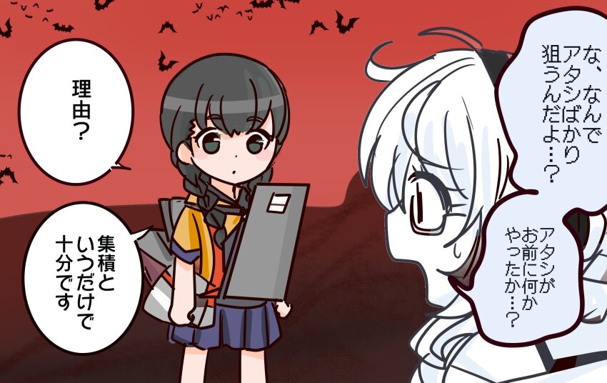 abyssal_ship bat_(animal) blue_sailor_collar blue_skirt braid brown_shirt commentary_request feet_out_of_frame glasses headphones highres kantai_collection landing_gear landing_ship_no._101_(kancolle) low_twintails red_sky sailor_collar shirt shouhou-san_daisuki_teitoku skirt sky standing supply_depot_princess translation_request twin_braids twintails upper_body white_skirt