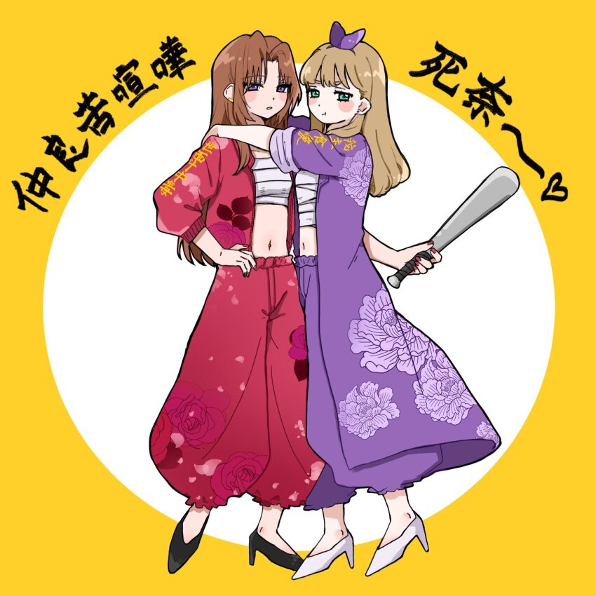 baseball_bat bell-bottoms bousouzoku brown_hair chest_sarashi delinquent earrings floral_print frown green_eyes hair_ribbon hand_on_own_hip heart hibike!_euphonium high_heels highres hug jacket jewelry jumpsuit long_hair looking_at_viewer midriff nakagawa_natsuki navel pants pout purple_eyes purple_jumpsuit red_jacket red_nails ribbon sarashi tan_tttn yoshikawa_yuuko yuri