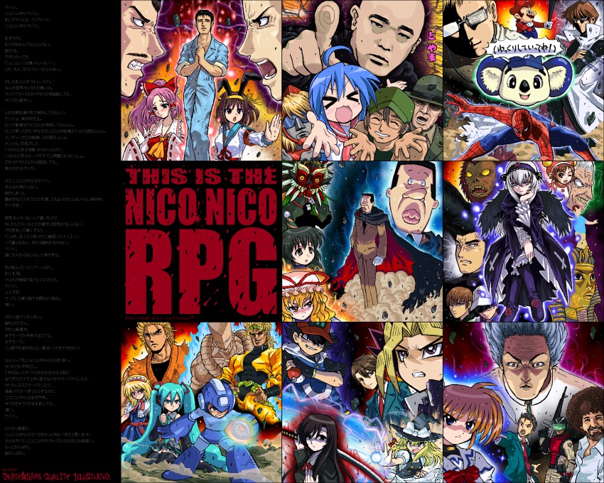 6+girls abe_takakazu afro akutsu_jin alice_margatroid alternate_costume anago angry_german_kid animal_ears apeman ash_ketchum atlus baseball_cap black_hair blonde_hair bob_ross breasts brown_eyes brown_hair capcom cheetahman cheetahmen cheetahmen_ii child chunichi_dragons clannad closed_eyes collage cosplay crossover detached_sleeves dio_brando doala dougi earth_defense_force echizen_ryooma everyone fingerless_gloves formal_clothes full_metal_jacket gloves godman goth_fashion gouketsuji_ichizoku gouketsuji_otane green_eyes green_hair groove_on_fight gun hair_ornament hairband hakurei_reimu hakurei_reimu_(cosplay) hananokouji_kurara hat hatsune_miku highres higurashi_no_naku_koro_ni hiyoshi_wakashi holding holding_poke_ball ibuki_fuuko izumi_konata jaggy_lines japanese_clothes johnnie jojo_no_kimyou_na_bouken kaiba_seto karate_gi katana katsura_kotonoha kenka_banchou king_of_pokelantis kirisame_marisa koizumi_itsuki kotohime_(goketsuji_ichizoku) kotohime_(power_instinct) kuso_miso_technique little_busters! long_hair lucky_star lyrical_nanoha mahou_shoujo_lyrical_nanoha mario mario_(series) marvel mask_the_saito matrimelee mega_man_(character) mega_man_(classic) mega_man_(series) meme miko mizuiro_(character) monk multiple_girls mummy muto_yugi neta niconico niconico_rpg nintendo nippon_professional_baseball oekaki open_mouth poke_ball pokemon pokemon_(anime) ponytail possessed possession rabbit_ears ribbon rozen_maiden ryou_sakazaki ryuuko_no_ken sazae-san school_days school_uniform sgt_hartman short_hair shounen_jump shuujin_e_no_pert_em_hru skirt smile snk spider-man spider-man_(series) spider-man_(toei) storm_1 suigintou super_mario_bros._1 suzumiya_haruhi suzumiya_haruhi_no_yuuutsu sword takamachi_nanoha taniguchi_(suzumiya_haruhi) tennis_no_ouji-sama the_king_of_fighters the_world tomitake_jirou touhou toyama_koichi translation_request vocaloid wakamoto_norio weapon yabeno_hikomaro yakumo_yukari yami_satoshi yami_yugi yu-gi-oh! yu-gi-oh!_duel_monsters yukkuri_shiteitte_ne