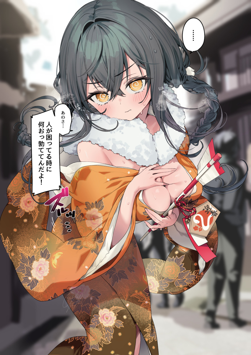 1girl @_@ absurdres bell blurry blurry_background blush braid breasts cleavage closed_mouth commentary_request crossed_bangs floral_print floral_print_kimono fur_scarf green_hair hair_between_eyes highres itohana japanese_clothes jingle_bell kimono large_breasts long_hair long_sleeves looking_at_viewer off_shoulder orange_kimono original outdoors print_kimono solo_focus speech_bubble sweat translation_request twin_braids wide_sleeves yellow_eyes