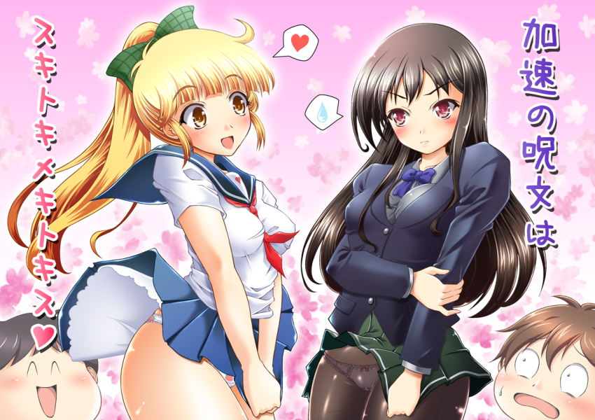 10s 2boys 2girls accel_world arita_haruyuki black_hair blonde_hair bow bowtie brown_hair crossover food_print fruit_print kiriga_mako kuroyukihime long_hair multiple_boys multiple_girls orange_eyes panties panties_under_pantyhose pantyhose ponytail print_panties purple_eyes sarutobi_(sasuga_no_sarutobi) sarutobi_nikumaru sasuga_no_sarutobi school_uniform skirt strawberry_panties strawberry_print tomoken tomonaga_kenji trait_connection translation_request underwear wind wind_lift