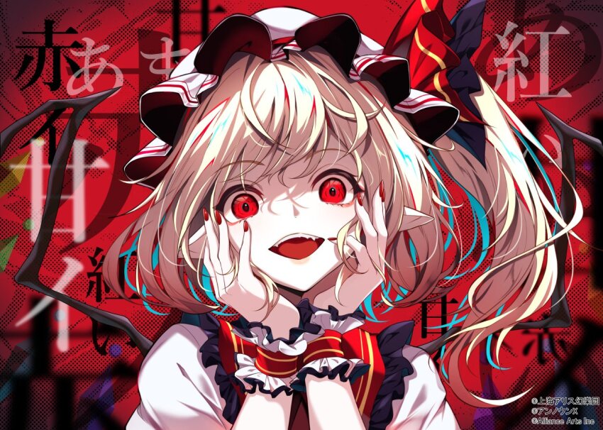 1girl blonde_hair copyright_notice fangs flandre_scarlet hands_on_own_cheeks hands_on_own_face hat long_hair looking_at_viewer mob_cap one_side_up pointy_ears portrait red_background red_eyes red_nails red_vest shirt solo touhou vest white_hat white_shirt wings wrist_cuffs yamanakaume