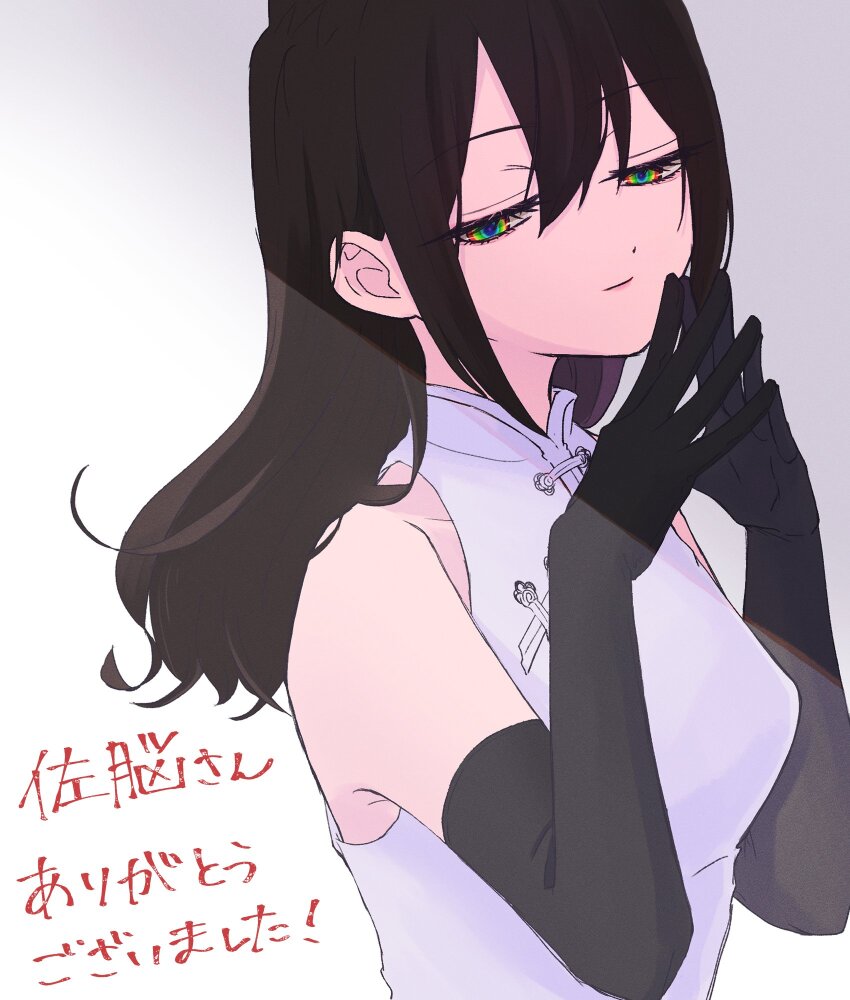 1girl black_gloves black_hair elbow_gloves expressionless female_focus gloves gradient_background hair_between_eyes highres kimi_no_koto_ga_dai_dai_dai_dai_daisuki_na_100-nin_no_kanojo long_hair looking_at_viewer meido_mei multicolored_eyes oknomyk rainbow_eyes shirt sleeveless sleeveless_shirt solo steepled_fingers unusually_open_eyes upper_body white_shirt