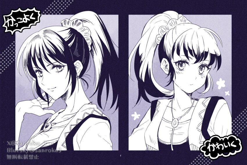 2girls blush breasts ellen_carson fringe_trim hair_between_eyes hair_ornament hand_in_own_hair highres jewelry looking_at_viewer medium_breasts monochrome multiple_girls necklace ponytail romancing_saga_3 saga sanroku_3 sidelocks smile twitter_username upper_body vest