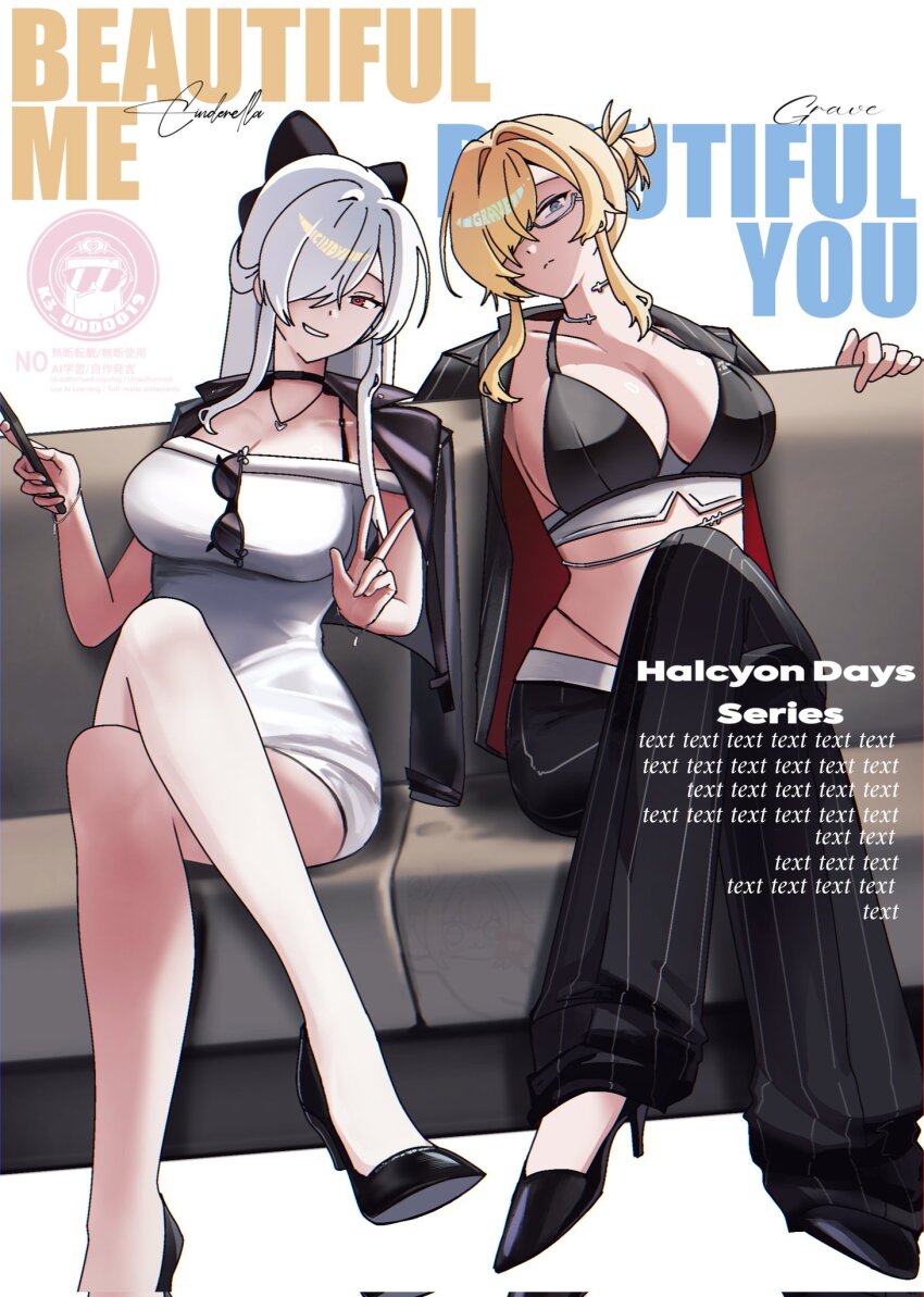2girls arm_behind_back artist_name black_bow black_bra black_choker black_jacket black_pants blazer blonde_hair blue_eyes bow bra breasts cellphone character_name choker cinderella_(beautiful_me)_(nikke) cinderella_(nikke) cleavage closed_mouth commentary couch cover crossed_legs dress english_commentary english_text glasses goddess_of_victory:_nikke grave_(beautiful_you)_(nikke) grave_(nikke) hair_bow hair_bun hair_ornament hair_over_one_eye high_heels highres holding holding_phone jacket jacket_on_shoulders jewelry k3_uddo019 large_breasts legs long_hair looking_at_viewer magazine_cover medium_breasts multiple_girls necklace official_alternate_costume on_couch open_clothes open_jacket open_mouth pants phone ponytail red_eyes sidelocks sitting smartphone smile underwear unworn_eyewear v white_background white_dress white_hair