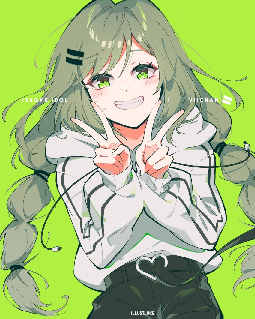 1girl belt blush braid brown_hair green_background green_eyes heart highres hood hoodie illustluce long_hair long_sleeves looking_at_viewer pale_skin pants solo twin_braids v virtual_youtuber vlichan waktaverse