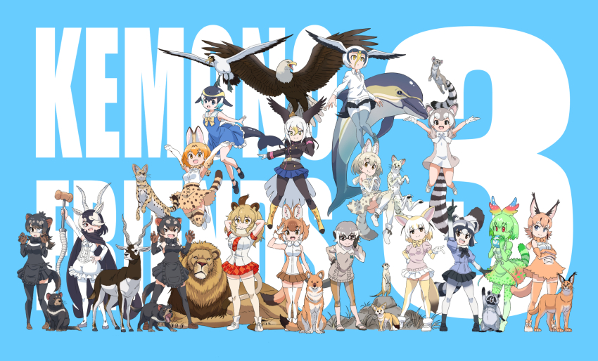 6+girls animal animal_ears australian_devil_(kemono_friends) bald_eagle_(kemono_friends) bird_girl bird_tail bird_wings blackbuck_(kemono_friends) blue_background caracal_(kemono_friends) cat_ears cat_girl cat_tail cellval cetacean_tail common_dolphin_(kemono_friends) common_raccoon_(kemono_friends) dhole_(kemono_friends) dolphin_girl extra_ears fennec_(kemono_friends) fins fish_tail fox_ears fox_girl fox_tail glasses head_fins head_wings highres kemono_friends kemono_friends_3 lion_(kemono_friends) lion_ears lion_girl lion_tail long_hair looking_at_viewer masked_booby_(kemono_friends) meerkat_(kemono_friends) meerkat_ears meerkat_tail multiple_girls raccoon_ears raccoon_girl raccoon_tail ringtail_(kemono_friends) serval_(kemono_friends) short_hair simple_background tail tasmanian_devil_(kemono_friends) weapon white_serval_(kemono_friends) wings wolf_ears wolf_girl yamaguchi_yoshimi