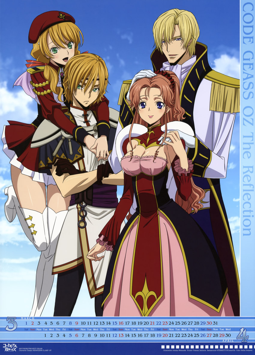 2boys 2girls absurdres blonde_hair boots breasts cleavage code_geass code_geass:_soubou_no_oz earrings green_eyes highres ishihara_tomomi iwasawa_reiko jewelry large_breasts marrybell_mel_britannia multiple_boys multiple_girls official_art oldrin_zevon orange_hair orpheus_zevon purple_eyes red_hair schneizel_el_britannia siblings thigh_boots thighhighs watanabe_atsuko white_footwear white_legwear