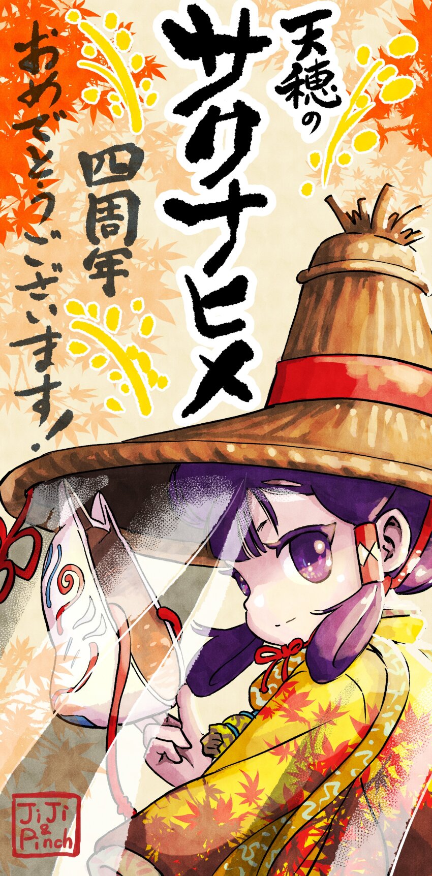 1girl absurdres fox_mask hair_rings hat highres japanese_clothes jijipinch kimono long_hair looking_at_viewer mask purple_eyes purple_hair rice_hat sakuna-hime solo tensui_no_sakuna-hime unworn_mask upper_body