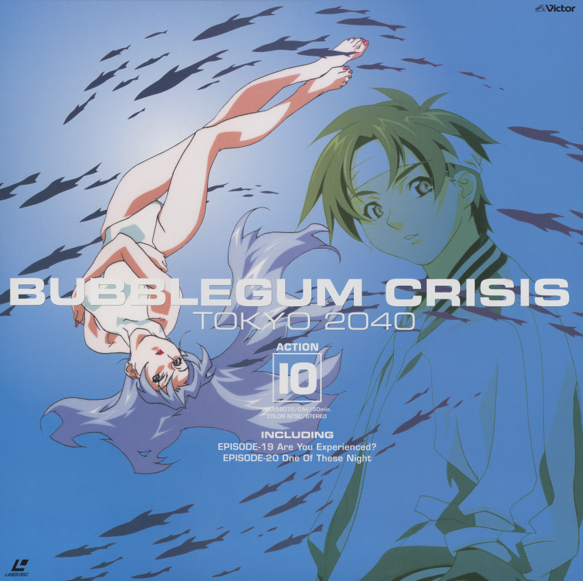 1990s_(style) 1boy 1girl absurdres blue_hair brother_and_sister bubblegum_crisis_2040 company_name copyright_name curvy fish floating floating_hair full_body headband highleg highleg_one-piece_swimsuit highres laserdisc_cover logo long_hair looking_at_viewer medium_hair non-web_source official_art one-piece_swimsuit purple_eyes retro_artstyle scan self_hug short_hair siblings solo swimsuit sylia_stingray sylia_stingray_(bubblegum_crisis_2040) underwater water white_one-piece_swimsuit wide_hips yamada_masaki
