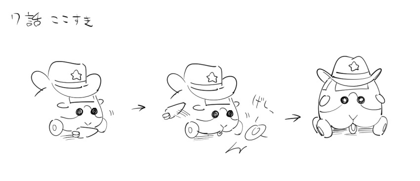 arrow_(symbol) carrot cowboy_hat eating greyscale hat japanese_text molcar monochrome motion_lines multiple_views no_humans o_o pui_pui_molcar simple_background sketch solo_focus star_(symbol) suzumushi_(tanpopo_cha) translation_request treasure_molcar white_background