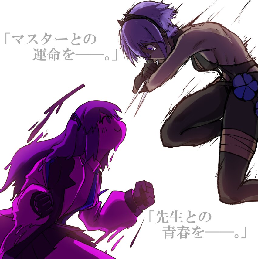 2girls absurdres blue_archive crossover dagger dripping fate/grand_order fate_(series) fighting halo hassan_of_serenity_(fate) highres holding holding_dagger holding_knife holding_weapon knife melting_halo meme multiple_girls nubebenbe poison poison_yuuka_(meme) purple_eyes purple_hair trait_connection translation_request weapon white_background yuuka_(blue_archive)