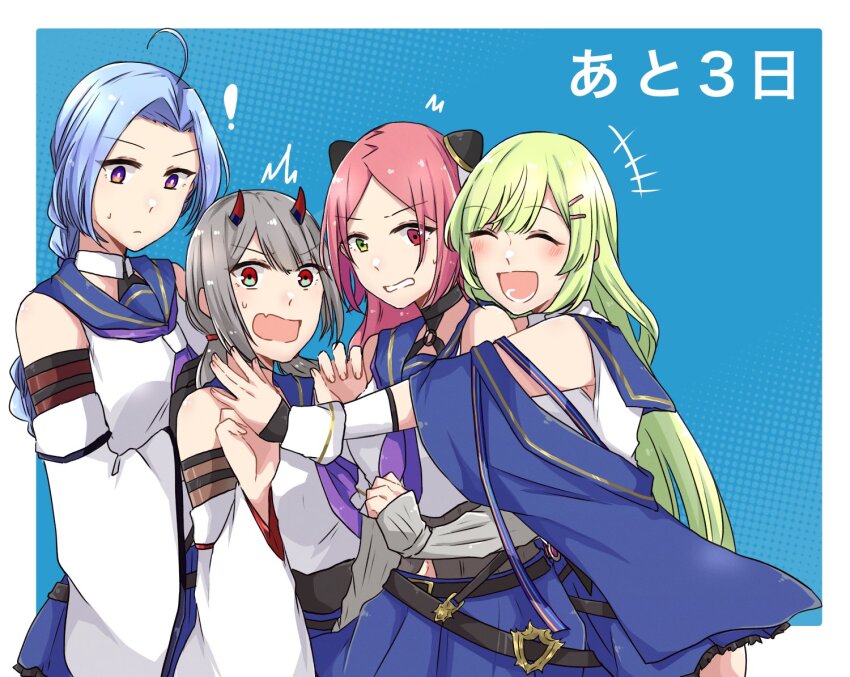 ! +++ 4girls :d ^^^ ^_^ ahoge aqua_eyes assault_lily bare_shoulders belt belt_buckle black_belt black_choker blue_background blue_hair blue_jacket blue_sailor_collar blue_skirt blush border braid braided_ponytail bright_pupils buckle choker clenched_teeth closed_eyes closed_mouth countdown cowboy_shot crop_top detached_sleeves fang fujita_asagao girl_sandwich green_eyes green_hair grey_hair grey_shirt hair_ornament hairclip hairpods halftone halftone_background hand_up hands_up heterochromia horns igusa_subaru imminent_hug jacket kawabata_hotaru long_hair long_sleeves looking_ahead looking_at_another looking_at_viewer looking_down low_ponytail low_twintails lower_teeth_only mechanical_horns midriff_peek multicolored_eyes multiple_belts multiple_girls navel neckerchief nigari_(ngari_0115) o-ring o-ring_choker odaiba_girls_high_school_uniform off_shoulder open_mouth orange_eyes outside_border outstretched_arm parted_bangs parted_lips pleated_skirt ponytail purple_eyes purple_neckerchief red_eyes red_hair red_horns sailor_collar sandwiched school_uniform serafuku shiba_tomoshibi shirt single_braid skin_fang skirt sleeveless sleeveless_shirt sleeves_past_wrists smile standing sweatdrop teeth translated twintails undershirt v-shaped_eyebrows very_long_hair white_border white_pupils wide_sleeves
