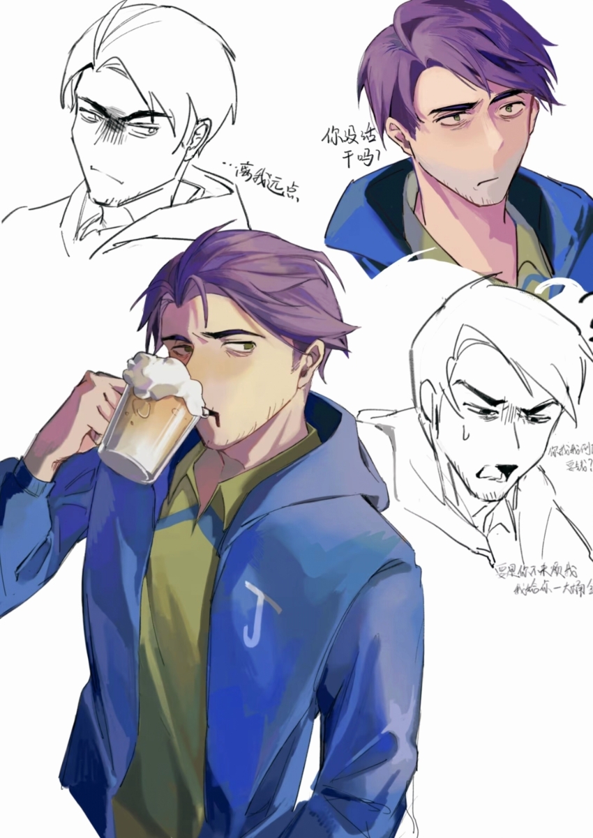 1boy alcohol baobing beard_stubble beer beer_mug blue_jacket chinese_commentary chinese_text closed_mouth collared_shirt commentary_request cup drinking facial_hair green_eyes green_shirt highres holding holding_cup hood hood_down hooded_jacket jacket long_sleeves male_focus mug multiple_views open_clothes open_jacket open_mouth purple_eyes shane_(stardew_valley) shirt short_hair stardew_valley stubble sweat translation_request white_background