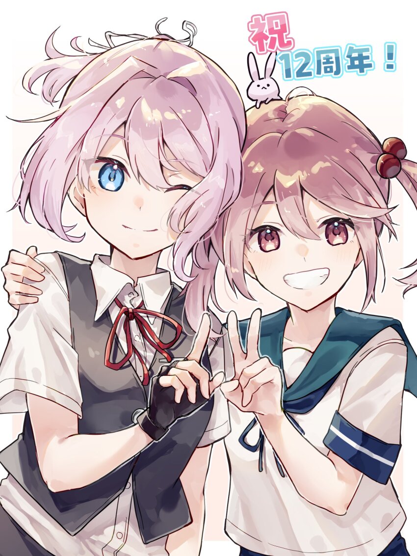2girls animal animal_on_head anniversary black_gloves black_vest blue_eyes blue_sailor_collar collared_shirt commentary_request dress_shirt fingerless_gloves gloves grin hair_bobbles hair_ornament hair_ribbon highres index_finger_raised kantai_collection looking_at_viewer multiple_girls neck_ribbon on_head one_eye_closed pink_eyes pink_hair ponytail rabbit rabbit_on_head ribbon sailor_collar sailor_shirt sazanami_(kancolle) school_uniform serafuku shiranui_(kancolle) shiranui_kai_ni_(kancolle) shirt short_hair short_sleeves simple_background smile twintails u_yuz_xx upper_body v vest white_background white_shirt