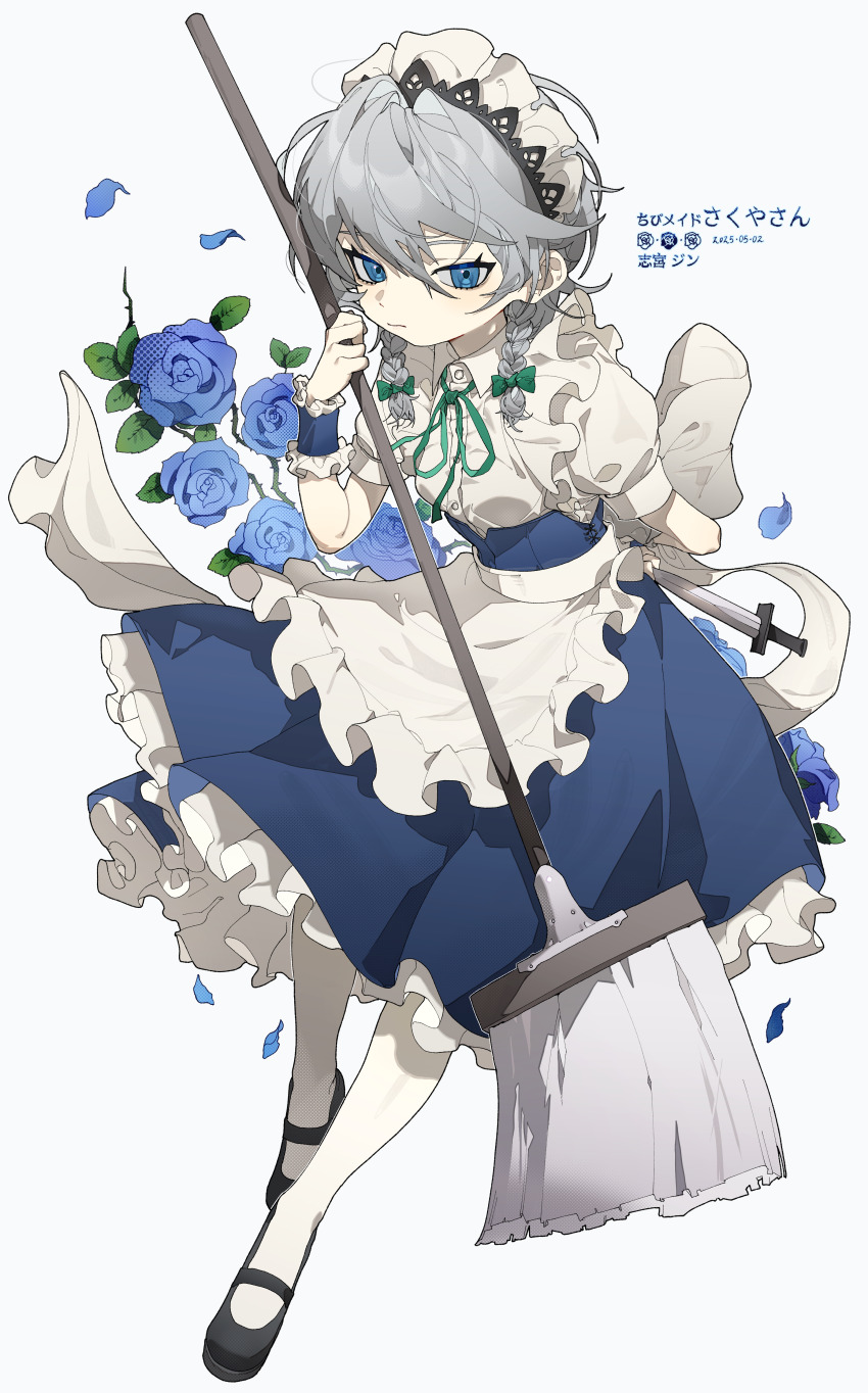 1girl absurdres apron arm_behind_back artist_name black_shoes blue_eyes blue_flower blue_petals blue_rose blue_skirt bow braid buttons character_name closed_mouth collared_shirt commentary dagger dated expressionless flower frilled_apron frilled_cuffs frilled_skirt frills full_body green_bow green_ribbon grey_background grey_hair hair_bow high-waist_skirt highres holding holding_dagger holding_knife holding_mop holding_weapon izayoi_sakuya knife leaf maid maid_apron maid_headdress mary_janes mop neck_ribbon plant puffy_short_sleeves puffy_sleeves ribbon rose shimiya_jin shirt shoes short_hair short_sleeves simple_background skirt solo touhou twin_braids vines waist_apron weapon white_apron white_shirt wing_collar wrist_cuffs