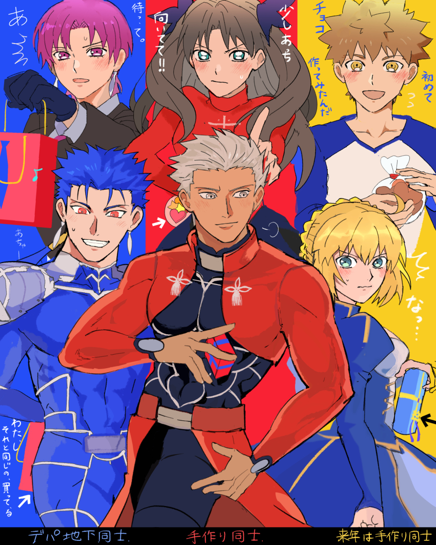 3boys 3girls archer_(fate) arm_behind_back artoria_pendragon_(fate) bag bazett_fraga_mcremitz black_gloves black_hair blonde_hair blue_bodysuit blue_dress blue_eyes blue_hair bodysuit braid breasts brown_hair commentary_request covered_abs cu_chulainn_(fate) cu_chulainn_(fate/stay_night) dress emiya_shirou erk_(okra_ecory) fate/hollow_ataraxia fate_(series) gift gloves grey_eyes grey_hair grin highres holding holding_bag holding_gift juliet_sleeves long_dress long_hair long_sleeves medium_breasts multiple_boys multiple_girls open_mouth orange_eyes ponytail puffy_sleeves purple_eyes purple_hair raglan_sleeves red_eyes saber_(fate) short_hair shoulder_plates smile sweatdrop tohsaka_rin translation_request two_side_up