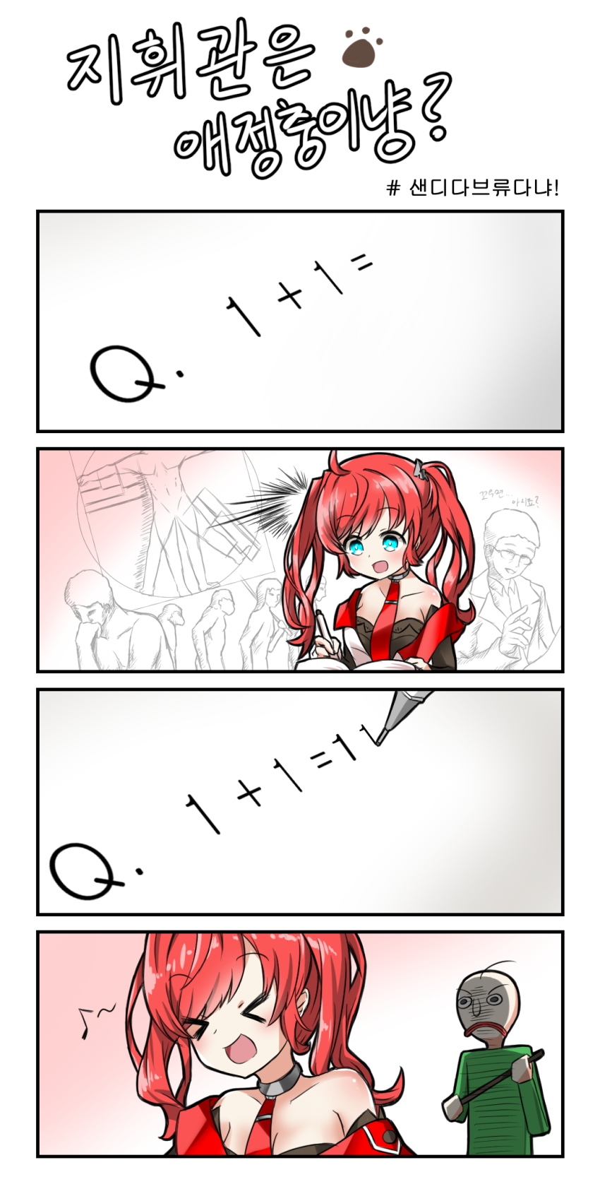 &gt;_&lt; 1boy 1girl 4koma ahoge azur_lane baldi baldi&#039;s_basics_in_education_and_learning bare_shoulders blue_eyes book breasts cleavage comic commentary detached_sleeves evolution failure frown happy highres holding holding_pen holding_stick idea korean_text long_hair math mechanical_pencil musical_note necktie open_mouth paw_print pen pencil raised_eyebrows red_hair red_neckwear san_diego_(azur_lane) smile stick swept_bangs the_thinker tie_clip translation_request twintails upper_body vitruvian_man winterfall_(artenh)