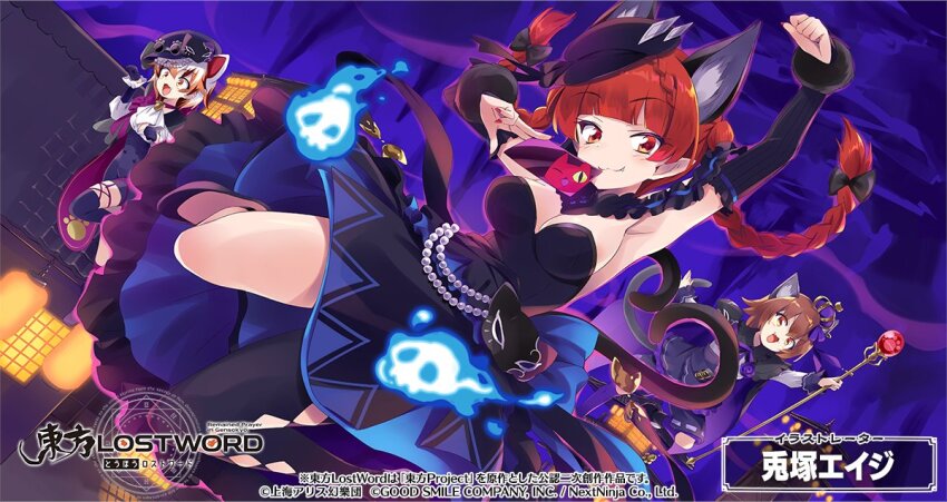 3girls alternate_costume animal_ears armpits artist_name bare_shoulders black_dress braid brown_hair cat_ears cat_girl cat_tail chen copyright_notice crown dress dutch_angle goutokuji_mike hand_up jumping kaenbyou_rin looking_at_viewer multicolored_hair multiple_girls official_art red_eyes red_hair second-party_source smile tail touhou touhou_lostword twin_braids usatsuka_eiji