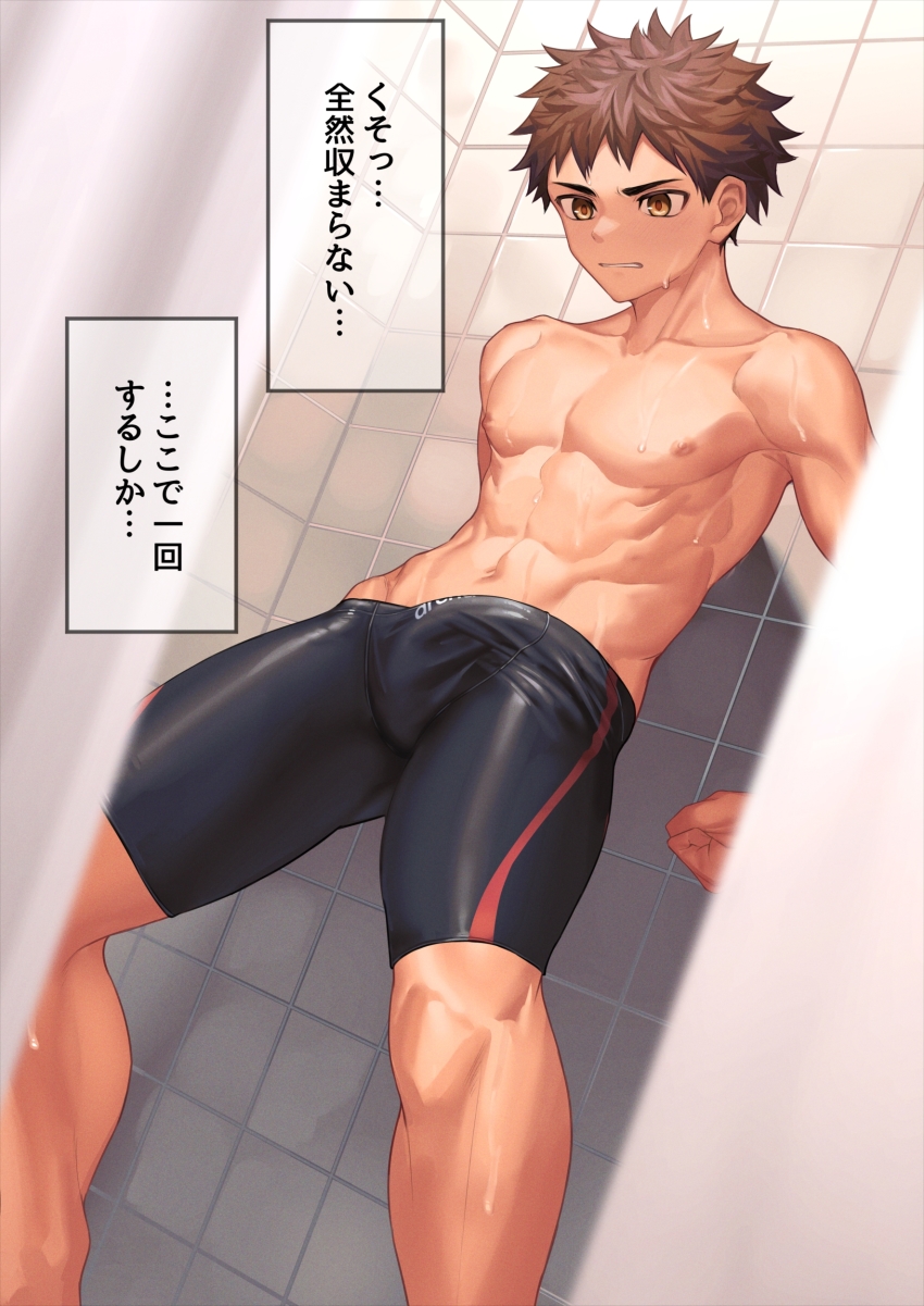1boy abs absurdres arena_(company) black_jammers black_male_swimwear brown_eyes brown_hair bulge erection erection_under_clothes highres jammers male_focus male_swimwear muscular muscular_male navel nayoshi_(r-744) nipples original pectorals short_hair solo sweat sweatdrop swimsuit topless_male translation_request