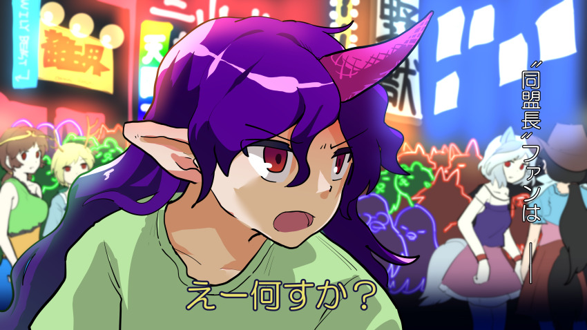 5girls absurdres animal_ears antlers blonde_hair blue_shirt brown_hair brown_skirt closed_mouth commentary_request dog_ears dog_girl eagle_spirit_(touhou) green_shirt highres horns kicchou_yachie kurokoma_saki leftame long_hair looking_at_another mitsugashira_enoko multiple_girls neon_lights open_mouth otter_spirit_(touhou) pink_hair pink_horns pointy_ears purple_hair purple_shirt red_eyes shirt short_hair single_horn skirt solo_focus son_biten t-shirt tenkajin_chiyari touhou translation_request upper_body wolf_spirit_(touhou)