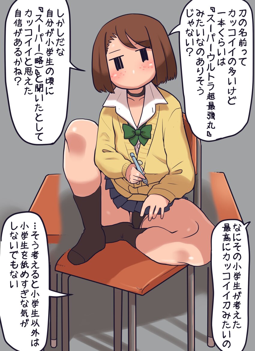 1girl absurdres black_eyes black_panties brown_hair chair forehead freckles highres jitome jk_mob-chan_(minami_aomori) minami_aomori on_chair original panties short_hair sitting talking thighs underwear