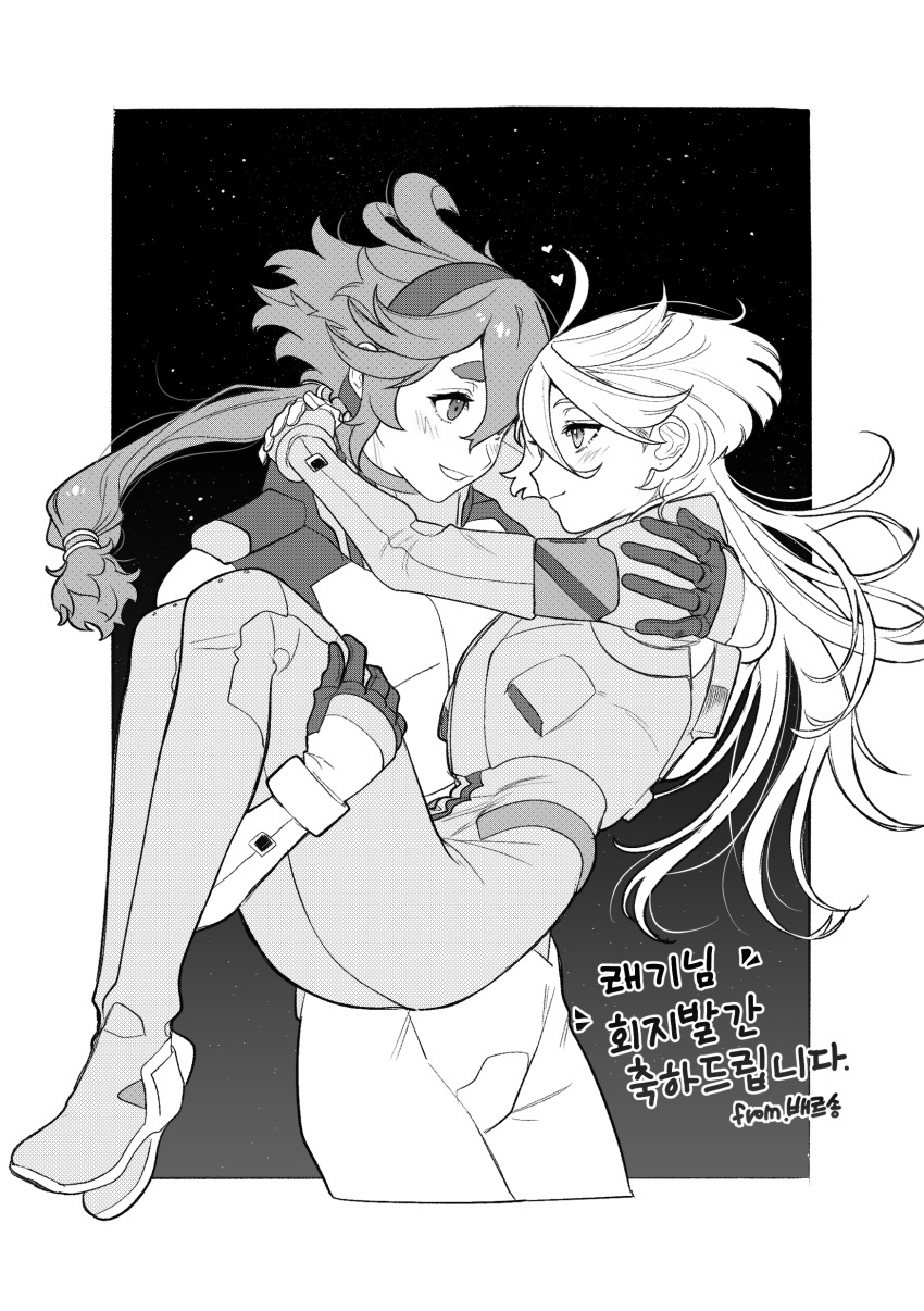 2girls absurdres arms_around_neck baesong blush carrying closed_mouth commentary_request eye_contact gloves greyscale gundam gundam_suisei_no_majo hairband heart highres korean_commentary korean_text long_hair looking_at_another miorine_rembran monochrome multiple_girls parted_lips ponytail princess_carry smile spacesuit suletta_mercury thick_eyebrows translation_request yuri