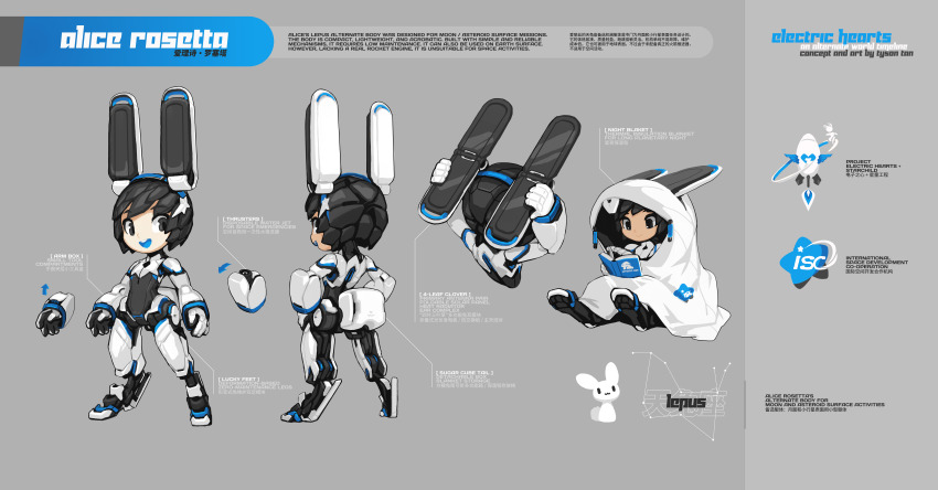 1girl 2020 :d absurdres alice_rosetta android animal_ears arms_at_sides black_eyes black_hair black_leggings blue_tongue book chinese_commentary cloak colored_tongue commentary constellation digitigrade dress electric_hearts english_commentary english_text gloves grey_background highres hood hooded_cloak incredibly_absurdres joints krita_(medium) leggings lepus_(constellation) long_sleeves looking_at_viewer mechanical_arms mechanical_ears mechanical_legs open_mouth original rabbit rabbit_ears rabbit_girl rabbit_tail reading reference_sheet robot robot_ears robot_girl robot_joints rocket science_fiction shoe_soles shoes signature sitting smile solar_panel tail teeth tsurime tyson_tan upper_teeth_only watership_down white_dress white_gloves