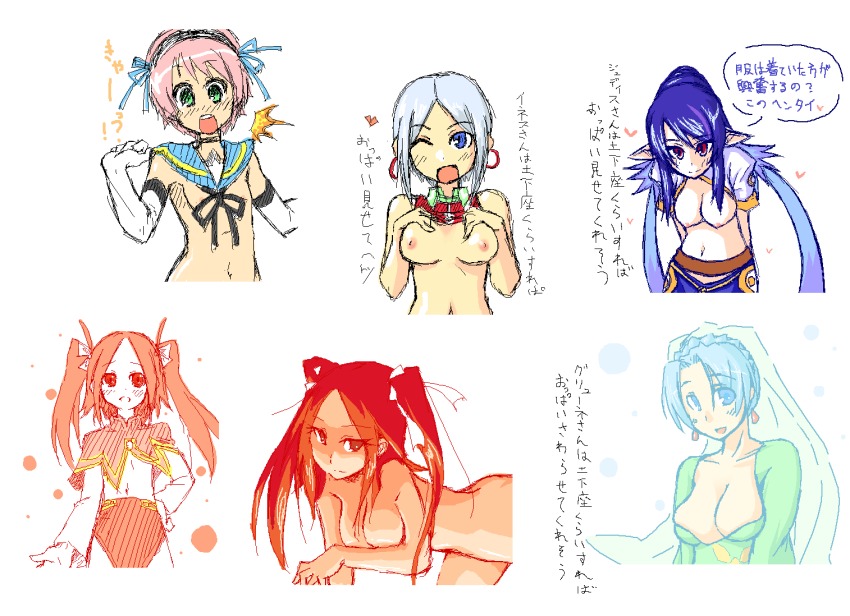 00s 5girls aged_up aliasing arms_behind_back blue_eyes blue_hair blush breast_suppress breasts breasts_out choker cleavage clothes_lift crossover dress earrings elbow_gloves flat_chest functionally_nude gloves green_dress green_eyes grey_hair grune_(tales) hair_bun heart ines_lorenzen japanese_text jewelry judith_(tales) kanonno_earhart lifting_own_clothes light_purple_hair long_hair long_pointy_ears looking_at_viewer luckystring medium_breasts multiple_crossover multiple_girls one_eye_closed open_mouth pink_hair pointy_ears purple_hair red_eyes red_hair revealing_clothes rommy sailor_collar shirt_lift short_hair simple_background single_hair_bun small_areolae small_nipples smile speech_bubble tales_of_(series) tales_of_hearts tales_of_legendia tales_of_the_tempest tales_of_the_world tales_of_the_world_radiant_mythology_2 tales_of_vesperia text_focus translation_request twintails very_long_hair white_background white_gloves wink