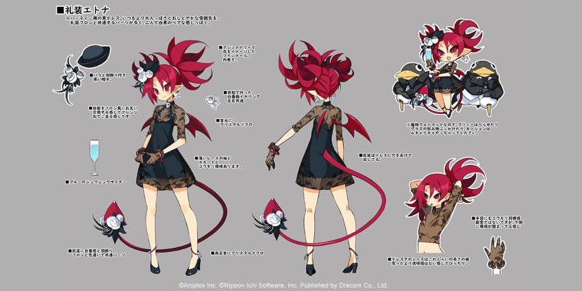 1girl arms_up back black_dress champagne_flute reference_sheet chibi copyright_notice cup demon_girl demon_tail demon_wings disgaea disgaea_rpg dress drinking_glass earrings flower full_body grey_background harada_takehito hat jewelry long_tail mouth_hold multiple_views non-web_source official_art photoshop_(medium) pointy_ears prinny red_eyes red_hair red_tail red_wings short_dress simple_background smile standing tail tail_flower tail_ornament text_focus translation_request turnaround updo wings
