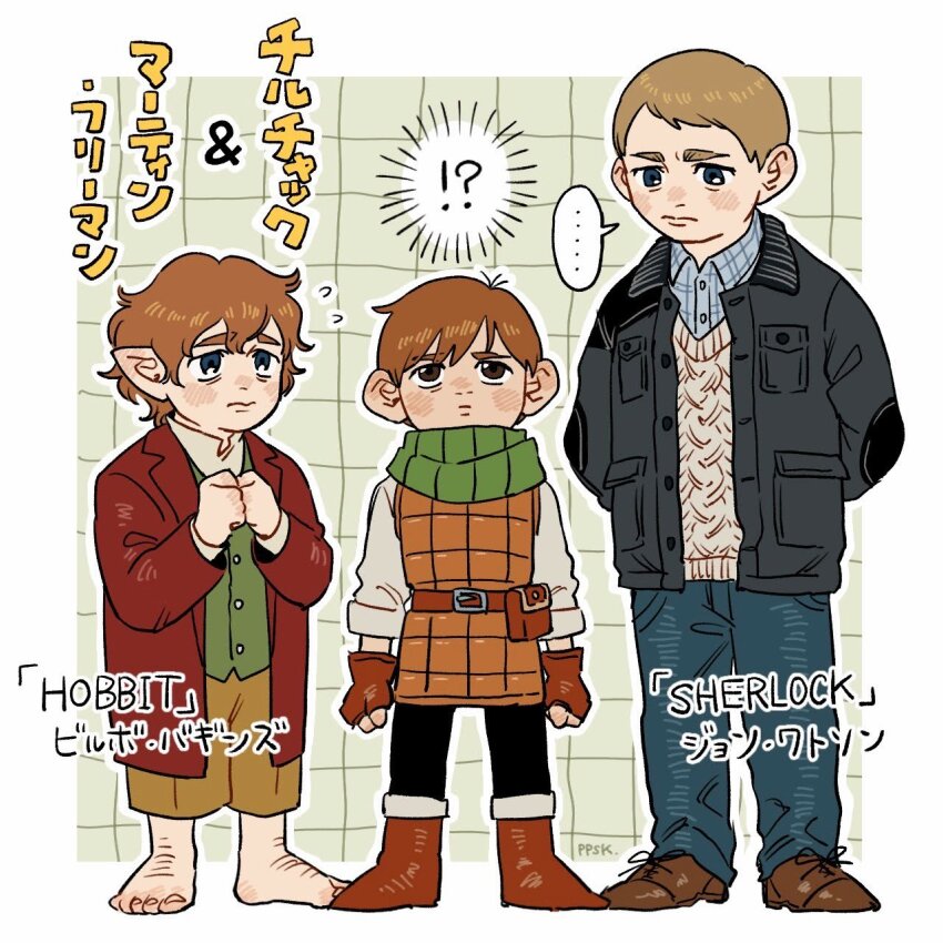 ! !? 3boys armor arms_at_sides barefoot belt_pouch bilbo_baggins black_jacket black_pantyhose blue_pants blush brown_footwear brown_gloves chilchuck_tims collared_shirt commentary_request copyright_name crossover denim dress_shirt dungeon_meshi fingerless_gloves full_body gloves green_scarf halfling highres halfling jacket jeans john_hamish_watson leather_armor lineup long_sleeves martin_freeman multiple_boys multiple_crossover nervous pants pantyhose pointy_ears popi_paretto pouch red_jacket scarf sherlock_(bbc) shirt short_hair sleeves_rolled_up spoken_exclamation_mark standing sweater the_hobbit tolkien&#039;s_legendarium tolkien&#039;s_legendarium trait_connection white_shirt