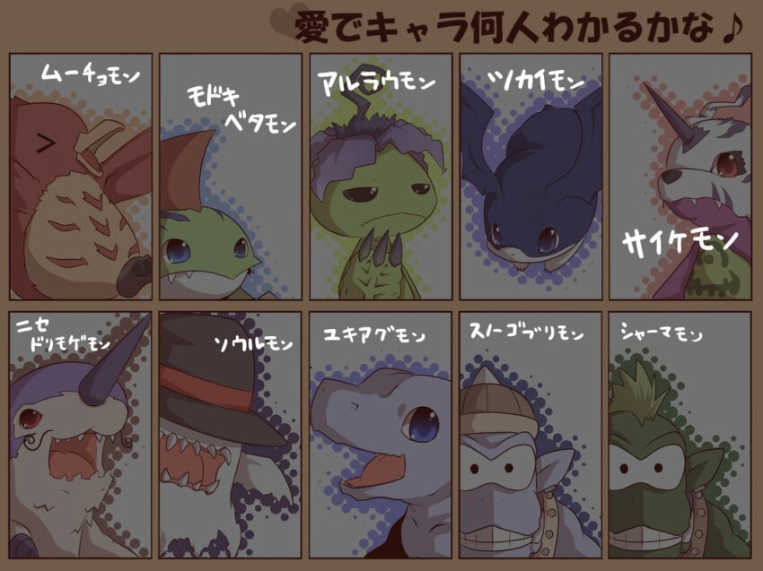 alraumon beak blue_eyes digimon digimon_(creature) facial_hair hat horns looking_at_viewer modokibetamon muchomon mustache nisedrimogemon psychemon shamamon sharp_teeth snowgoburimon soulmon teeth tukaimon witch_hat yukiagumon