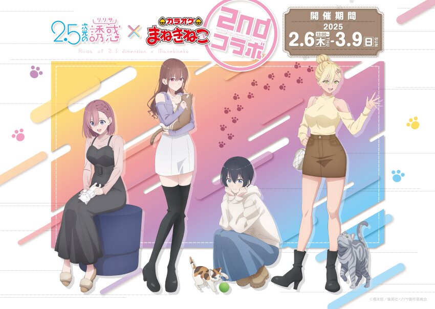 2.5_jigen_no_ririsa 4girls absurdres amano_ririsa animal bare_shoulders black_dress black_footwear black_hair blonde_hair blue_eyes blue_skirt boots braid brown_footwear brown_hair brown_skirt calico_cat cat cat_paw clothing_cutout dress full_body hair_bun hair_ornament hands_on_own_cheeks hands_on_own_face head_rest high_heels highres holding holding_animal holding_cat hood hood_down hoodie kisaki_aria long_hair long_skirt long_sleeves multiple_girls nonoa_(2.5_jigen_no_ririsa) official_alternate_hairstyle official_art pencil pink_shirt promotional_art purple_eyes purple_hair red_eyes shirt short_hair shoulder_cutout single_hair_bun sitting skirt squatting standing star_(symbol) star_hair_ornament tachibana_mikari thigh_boots white_bag white_hoodie white_skirt yellow_eyes yellow_shirt