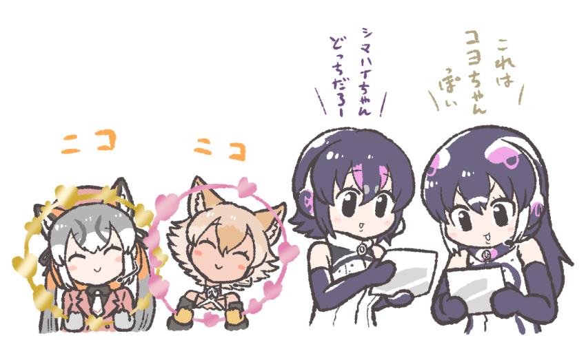 4girls african_penguin_(kemono_friends) animal_ears bare_shoulders beret black_hair black_jacket black_shirt bow bowtie choker closed_eyes collared_shirt coyote_(kemono_friends) elbow_gloves extra_ears fox_ears fox_girl fox_tail gloves green_eyes grey_hair hat headphones heart heart_o-ring high_collar humboldt_penguin_(kemono_friends) island_fox_(kemono_friends) jacket kemono_friends kemono_friends_v_project kotobuki_(tiny_life) microphone multicolored_hair multiple_girls necktie o-ring official_alternate_costume orange_hair orange_jacket penguin_girl pink_headwear shirt short_hair sleeveless spaghetti_strap tail translation_request twintails virtual_youtuber white_bow white_bowtie white_choker white_hair white_necktie white_shirt wolf_ears yellow_eyes yellow_gloves