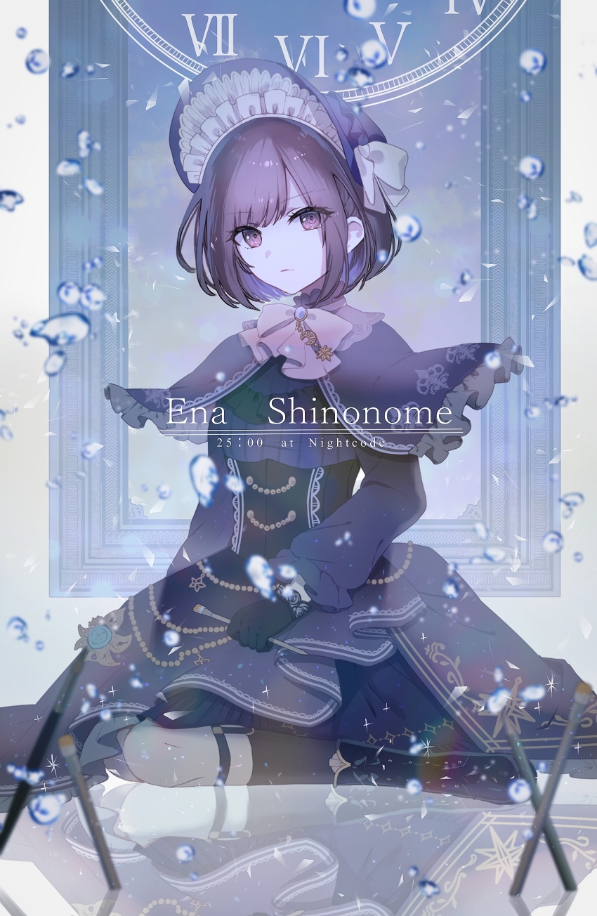 1girl black_gloves black_socks bow bowtie braid brown_eyes brown_hair character_name closed_mouth commentary full_body gloves highres kneehighs long_sleeves looking_at_viewer minasoko_ni_kage_wo_sagashite_(project_sekai) official_alternate_costume project_sekai reflective_floor roman_numeral shinonome_ena short_hair single_braid socks solo tayuta_(avsytw4jguvya8p)