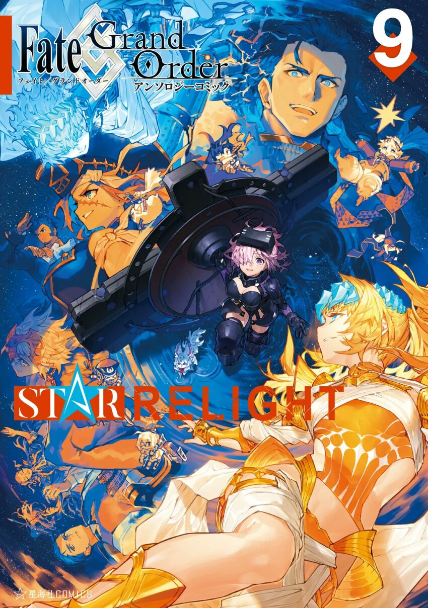 6+boys 6+girls ahoge altera_(fate) altera_the_santa_(fate) armlet armor armored_leotard artoria_pendragon_(fate) bare_shoulders baseball_cap black_armor black_gloves black_hair black_headwear black_leotard black_scrunchie black_shirt blonde_hair blue_eyes blue_hair blue_jacket blue_scarf blue_theme bomber_jacket bow bowtie bracer braid breasts bright_pupils brother_and_sister brown_hair cape castor_(fate) chakram chibi child cleavage closed_eyes collar cover cover_page detached_sleeves diadem dress earmuffs electric_guitar eyepatch facial_hair fate/grand_order fate_(series) formal_clothes fou_(fate) francis_drake_(fate) french_braid from_side glasses gloves glowing goatee goggles goggles_on_head gorget gradient_hair green_eyes grey_eyes guitar gun hair_between_eyes hair_bun hair_over_one_eye hair_slicked_back hair_through_headwear hat head-mounted_display headpiece highres holding holding_shield instrument ishtar_(fate) jacket jeanne_d&#039;arc_alter_(fate) jewelry large_breasts leotard limited_palette long_hair long_sideburns long_sleeves looking_at_another looking_at_viewer looking_away lord_camelot_(fate) magnifying_glass manga_cover mash_kyrielight mash_kyrielight_(ortenaus) medium_breasts medium_hair metal_collar mittens multicolored_hair multicolored_leotard multiple_boys multiple_girls muscular muscular_male mysterious_heroine_x_(fate) mysterious_heroine_x_alter_(fate) mysterious_idol_x_alter_(fate) mysterious_ranmaru_x_(fate) napoleon_bonaparte_(fate) nikola_tesla_(fate) off_shoulder official_alternate_costume official_art open_mouth orange_theme pantyhose parted_bangs pink_hair pinstripe_pattern pinstripe_suit pirate pirate_hat plectrum pollux_(fate) ponytail purple_dress purple_eyes purple_hair robe routo scar scar_on_face scarf scrunchie second-party_source sharp_teeth sheep sherlock_holmes_(fate) shield shirt short_hair short_sleeves shorts shoulder_armor siblings sideburns sidelocks sky small_breasts smile smoking_pipe space space_ishtar_(fate) space_ishtar_(first_ascension)_(fate) spacesuit star_(sky) star_(symbol) starry_sky striped suit teeth thighhighs thighs track_jacket twins two-tone_hair two_side_up upper_teeth_only veil very_long_hair visor_lift voyager voyager_(fate) voyager_(third_ascension)_(fate) water weapon white_gloves white_hair white_jacket white_robe wolfgang_amadeus_mozart_(fate) yellow_eyes yellow_scarf yellow_theme