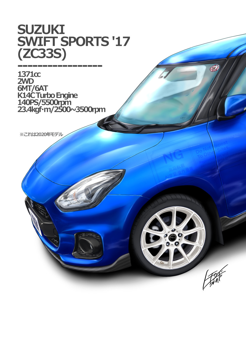 absurdres blue_car car commentary_request grey_background highres motor_vehicle noochan_chonoda object_focus original signature still_life suzuki_(company) suzuki_swift translation_request watermark