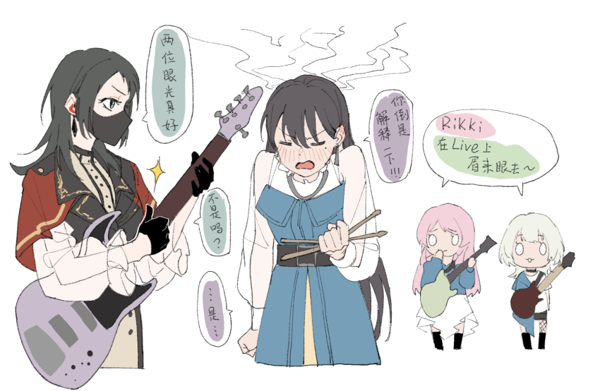 4girls 5-string_bass_guitar bang_dream! bang_dream!_it&#039;s_mygo!!!!! bass_guitar belt black_belt black_hair black_shorts blue_jacket blush capelet chihaya_anon closed_eyes commentary drumsticks earrings electric_guitar extended_range_bass_guitar fishnets guitar highres holding holding_drumsticks instrument jacket jewelry joker_(jjjokerrr233) kaname_raana long_hair long_sleeves looking_at_another medium_hair mole mole_under_eye multiple_girls open_mouth pink_hair red_capelet shiina_taki shorts skirt timoris_(bang_dream!) white_hair white_skirt yahata_umiri