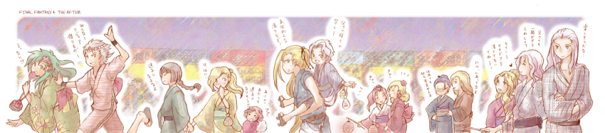 1990s_(style) blonde_hair blue_hair brown_hair cain_highwind cecil_harvey ceodore_harvey edward_geraldine everyone final_fantasy final_fantasy_iv final_fantasy_iv:_the_after_years edward_chris_von_muir golbez green_hair grey_hair harley_(ff4) japanese_clothes kimono leonora long_hair long_image luca_(ff4) naa_(54891637) palom pink_hair porom rosa_farrell rydia_(ff4) short_hair ursula_leiden white_hair wide_image
