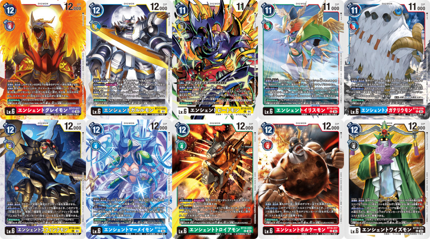 ancientbeatmon ancientgarurumon ancientgreymon ancientirismon ancientmegatheriumon ancientmermaimon ancientsphinxmon ancienttroiamon ancientvolcamon ancientwisemon cannon claws digimon digimon_(creature) digimon_card_game dual_wielding electricity fire highres holding horns kicking mirror official_art polearm red_eyes ten_legendary_warriors trident weapon wood yellow_eyes