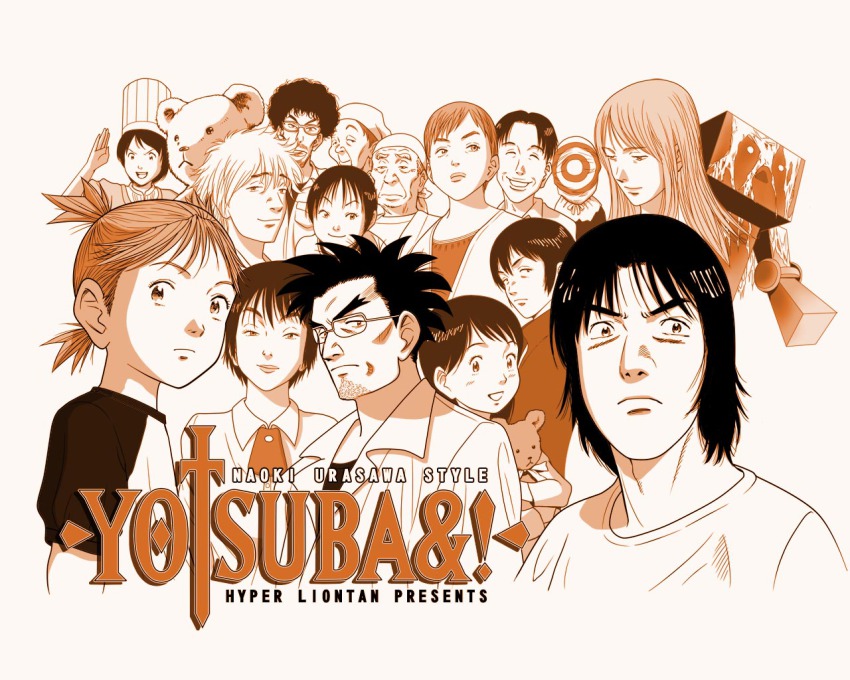 6+boys 6+girls ^_^ ayase_asagi ayase_ena ayase_fuuka child closed_eyes danboo duralumin everyone flat_chest giulietta_(yotsubato!) happy hayasaka_miura higemoja hiwatari jumbo koiwai_yotsuba liontan long_hair looking_at_viewer mature_female monster_(manga) mr._koiwai mr_ayase mrs_ayase multiple_boys multiple_girls parody serious shimau short_hair simple_background smile stuffed_animal stuffed_toy style_parody teddy_bear thick_eyebrows torako_(yotsubato!) urasawa_naoki_(style) yanda yotsubato!