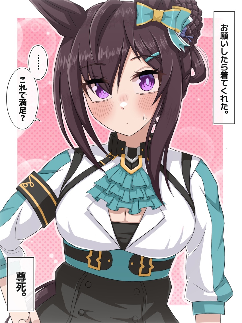 1girl alternate_hairstyle animal_ears breasts cleavage closed_mouth commentary_request cosplay hair_between_eyes hair_ornament hairclip highres horse_girl long_hair mejiro_dober_(umamusume) mejiro_ramonu_(umamusume) mejiro_ramonu_(umamusume)_(cosplay) paint_rice portrait purple_eyes ribbon solo sweatdrop translation_request umamusume